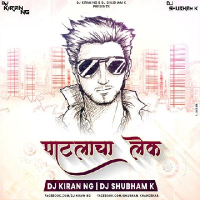 Me Patlacha Lek (Remix) Dj Kiran (NG) & Dj Shubham K
